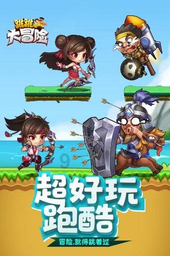 值班电话