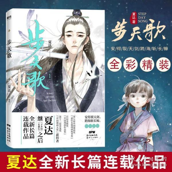 弘阳地产：因未支付2.8858亿美元债务，控股股东面临清盘申请