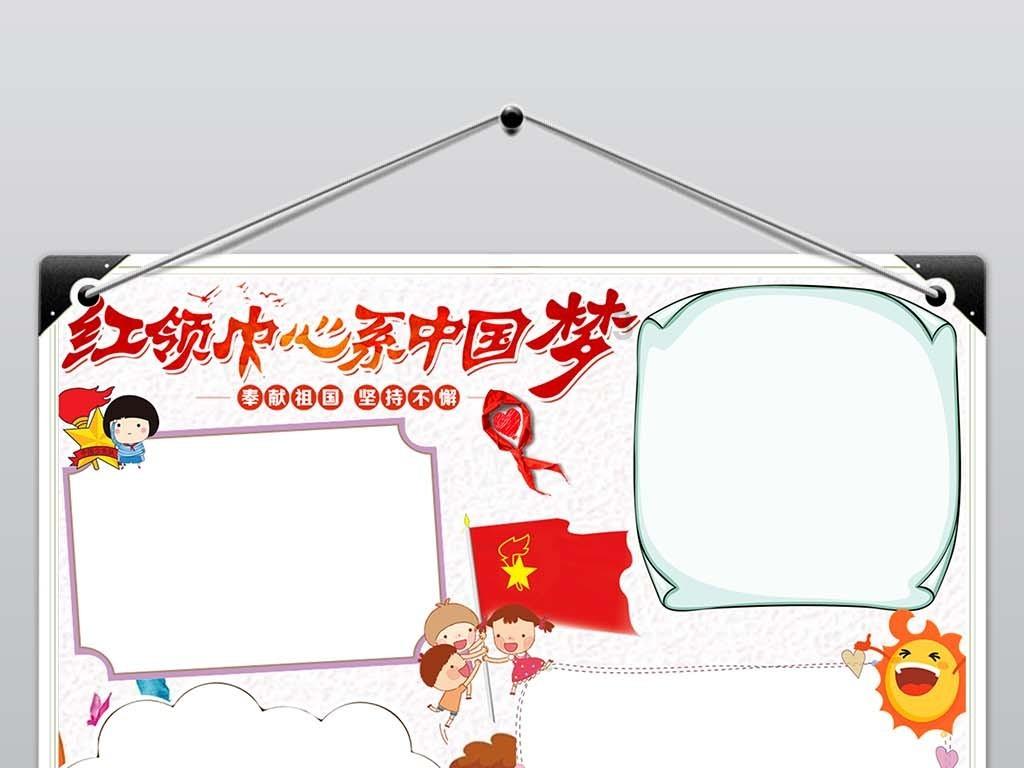 内蒙古自治区察哈尔右翼前旗发布寒潮黄色预警