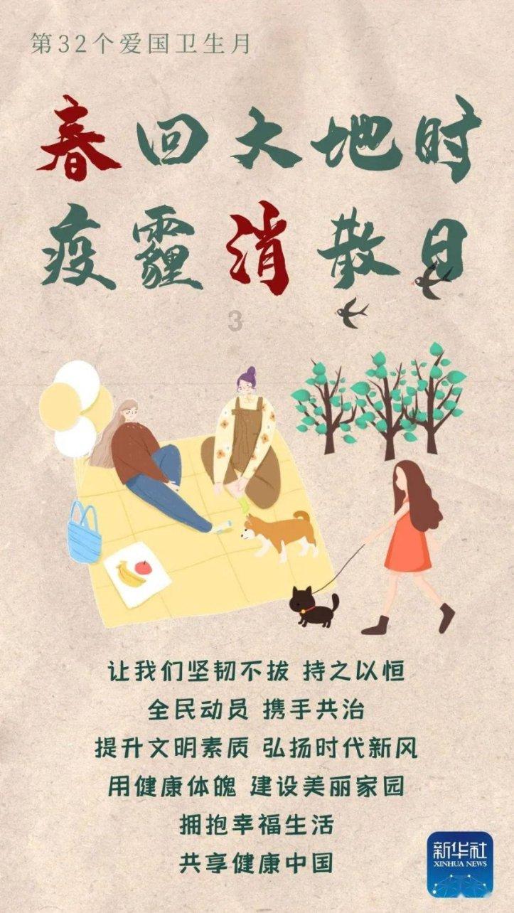 顺溜大冲锋