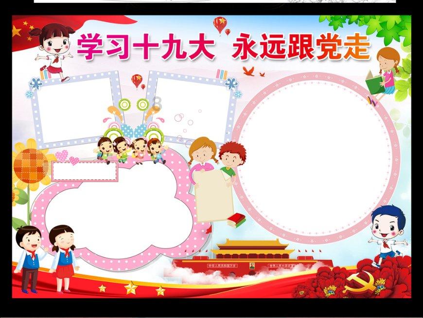 戴孝的女儿能去给公婆上坟吗?游戏画面