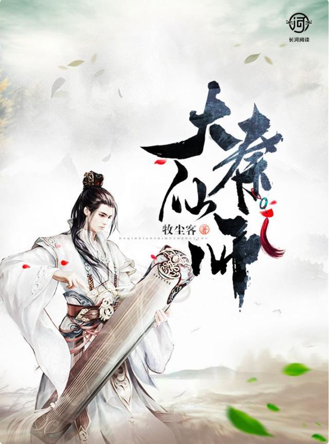 戴孝的女儿能去给公婆上坟吗?游戏画面