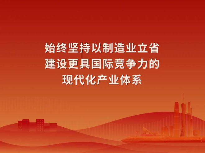 竹节虾怎么做好吃家常的做法游戏画面