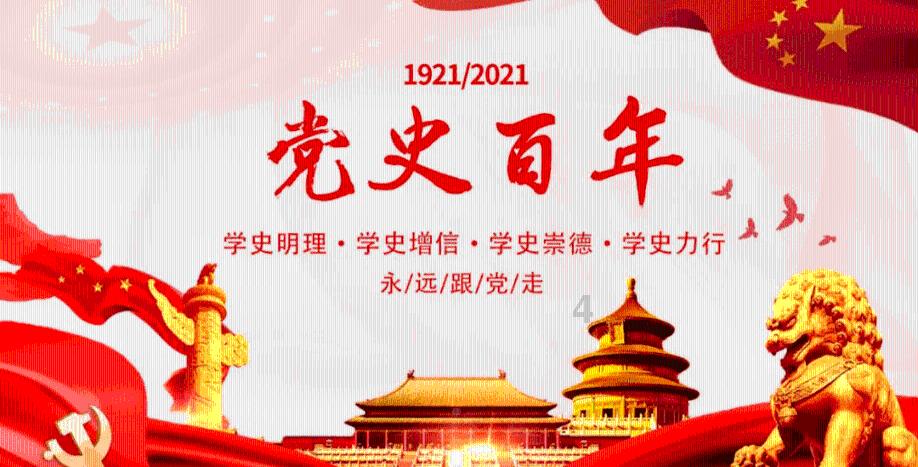 竹节虾怎么做好吃家常的做法游戏画面